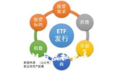 数字经济中的区块链与虚拟货币的未来:机遇与