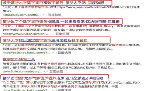 区块链崩盘前兆最新消息:如何识别和应对市场波动