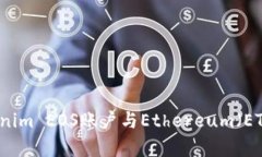 深入了解Tokenim EOS账户与Ethereum（ETH）的对比分析
