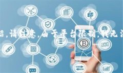 在这里,我可以为您构造一个符合的和相关关键