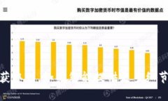 抱歉,关于“tokenim2.0”的具体信息我没有获取到