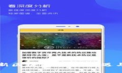 卢旺达最新区块链发展：机遇与挑战并存