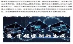 xiaobaoTokenim 2.0钱包密钥：安全性分析与使用指南