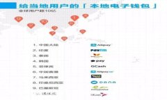 苹果手机TokenIm闪退的原因及解决方案