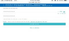 黄埔区最新区块链政策解读与未来展望