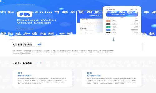 关于“tokenim是否有假钱包”这个问题，首先需要了解什么是Tokenim以及如何识别假钱包。

Tokenim概述
Tokenim是一个相对较新的加密货币钱包，旨在为用户提供便捷的数字资产管理服务。它支持多种加密货币的存储和交易，用户可以通过手机或桌面应用程序轻松进行交易、转账及管理他们的数字资产。

假钱包的定义和识别
假钱包是指那些伪装成合法加密货币钱包应用，实际上却可能用于盗取用户的私钥或资金的应用程序。这些钱包通常具有与正版应用类似的界面和功能，但其背后的目的却是恶意的。
识别假钱包的一些常见方法包括：
1. **检查开发者信息**：合法的钱包通常会提供开发者的详细信息和联系方式。
2. **用户评价和反馈**：在应用商店或在线平台上查看其他用户的评价和反馈，可以帮助识别出潜在的假钱包。
3. **官方网站的验证**：通过登录钱包的官方网站，确保下载的应用是经过官方认证的版本。
4. **安全特性**：合法钱包通常提供多重安全措施，如两步验证、私钥加密等。

如何保护自己，避免假钱包的风险
为了避免使用假钱包，用户应采取以下措施：
1. **下载官方应用**：始终通过官方渠道进行下载，避免在非官方平台获取应用。
2. **定期更新钱包软件**：维护最新的软件版本可以减少被攻击的风险，因为更新通常会修复已知的安全漏洞。
3. **使用硬件钱包**：对于存储大额资产的用户，优先考虑使用硬件钱包，这种钱包通常更为安全且不易受到网络攻击。
4. **警惕钓鱼链接**：在输入私钥或进行重要操作时，确保访问的是官方网站，避免通过社交媒体或广告中的不明链接进行操作。

Tokenim的安全性分析
Tokenim作为一个新兴的加密货币钱包，其安全性是用户选择的重要因素之一。它采取了多种安全措施以保障用户的资产安全。例如， Tokenim可能会使用先进的加密技术来保护用户的数据和私钥；并提供多重身份验证以增加安全性。此外，定期的安全审计和用户反馈机制也有助于增强钱包的信誉。

常见问题解答
在使用Tokenim或任何其他加密货币钱包时，用户可能会遇到一些常见问题，以下是几个可能的相关问题及其解答。

问题1：Tokenim如何确保用户资金的安全？
Tokenim钱包在安全性方面采取了多重措施。首先，它使用了业界标准的加密技术来保护用户的私钥和交易数据。所有敏感数据都经过加密处理，以避免在传输过程中的数据泄露。此外，Tokenim还实现了两步验证，要求用户在进行重要操作时输入额外的安全信息，这可以显著提高账户的安全性。
另外，Tokenim会定期进行安全审计，该审计由独立的第三方进行，以识别并修复潜在的安全漏洞。此种透明度也能够增强用户的信任。此外，Tokenim还为用户提供了安全提示，教育他们如何避免网络钓鱼和其他安全威胁。

问题2：如果我下载了假的Tokenim钱包，该怎么办？
如果用户不幸下载了假的Tokenim钱包，首要步骤是立即停止使用该应用，并更换相关的密码和安全信息。接下来，用户应快速检查其资金状况，查看是否有任何未经授权的交易。
如果发现资金被盗，应立即联系相关的交易所或平台，尝试冻结账户。此外，用户也应该考虑将剩余的资产转移到其他钱包中以确保安全。重要的是，用户应该向相关的应用商店报告该假钱包，以确保其他用户不会遭受相同的损失。

问题3：Tokenim支持哪些类型的加密货币？
Tokenim钱包支持多种主流的加密货币，如比特币（BTC）、以太坊（ETH）、莱特币（LTC）等。随着市场的发展，Tokenim也在不断扩展支持的加密货币种类。此外，用户可以通过Tokenim平台参与新币的转账和交易功能，以便及时把握市场机会。
用户在使用Tokenim管理其资产时，可以通过钱包界面轻松查看各类资产的信息，方便快捷。同时，Tokenim也为用户提供了实时汇率更新，让用户能够更好地把握交易时机。

问题4：如何有效管理Tokenim钱包中的资产？
在Tokenim钱包中高效管理资产的关键在于有条理地组织和分类所有的加密货币。用户可以根据不同的投资策略或交易需要，将不同的资产分开管理。例如，对于长期持有的资产，可以选择定期检查价格区间，适时进行加仓或减仓；对于频繁交易的资产，可以设置价格提醒，以便第一时间捕捉市场波动。
此外，用户还应定期备份钱包文件，以确保在设备丢失或故障的情况下能够恢复资产。Tokenim钱包通常提供备份选项，让用户能安全导出和保管其私钥或种子短语。通过上述方法，用户可以更好地控制和管理其Tokenim钱包中的资产，降低风险并提高回报率。

以上是关于Tokenim及其相关问题的详细介绍。希望能够帮助到对Tokenim钱包感兴趣的你，从而更好地管理自己的数字资产，确保资金安全。
