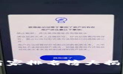 2023年辽宁区块链商家排名榜大揭秘: 谁是行业领头羊?
