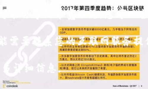 看起来您遇到了一些技术问题，可能是有关带宽或网络连接的问题。建议您尝试以下几种解决方案：

1. **检查网络连接**：确保您的互联网连接正常，可以通过重启路由器或尝试连接到其他网络来排查问题。

2. **关闭其他应用程序**：如果您在后台运行着多个需要网络带宽的应用程序，试着关闭它们，以释放带宽。

3. **高峰时段**：如果是在高峰时段使用网络，可能会导致带宽不足。您可以尝试在非高峰时段再试一次。

4. **联系服务提供商**：如果问题持续存在，可能需要联系您的互联网服务提供商，询问是否存在网络故障或带宽限制的问题。

如果您有进一步的疑问或需要帮助，可以提供更多详细信息。
