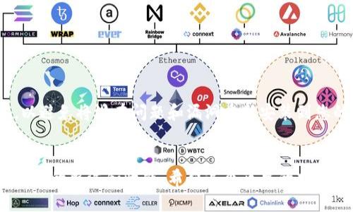 要卸载Tokenim，您可以遵循以下步骤。根据您所使用的设备和操作系统，方法可能会有所不同。以下是针对Windows和Mac系统的通用卸载方法。

Windows系统卸载Tokenim
1. 首先，您需要打开“控制面板”。可以通过在搜索栏中输入“控制面板”来快速找到它。
2. 进入“程序”部分，然后点击“程序和功能”。这个地方列出您计算机上安装的所有程序。
3. 在程序列表中找到Tokenim，单击它以选中。
4. 在列表上方，您会看到一个“卸载”按钮。单击该按钮，系统会提示您确认是否要卸载该程序。
5. 按照屏幕上的提示完成卸载过程。

Mac系统卸载Tokenim
1. 首先打开“Finder”，然后进入“应用程序”文件夹。
2. 在应用程序列表中找到Tokenim。您可以手动滚动查找，或者在搜索框中输入Tokenim的名称。
3. 找到后，右击（或按住Control键的同时点击）Tokenim图标，选择“移至废纸篓”。
4. 然后，您可以清空废纸篓，以彻底删除该程序。

卸载后的清理
有时候，仅仅卸载程序还不足以完全删除其留下的文件和设置。为了确保Tokenim不再占用系统资源，您可以手动查找并删除任何残留文件：
1. 使用文件搜索工具查找“Tokenim”相关的文件和文件夹。
2. 如果您在Documents或Documents Tokenim等相关文件夹中找到它们，可以将其删除。
3. 同样，检查系统的设置和偏好设置中是否有与Tokenim相关的配置，必要时进行删除或重置。

重新安装或更新Tokenim
如果在删除Tokenim后，您希望重新安装或更新它，确保从官方网站或可靠的渠道下载最新版本，以避免将潜在问题和漏洞重新安装到您的系统中。

总结
卸载Tokenim或其他软件并不是一件复杂的事情，但在卸载后进行彻底的清理非常重要，以保证系统的整洁和性能。希望这个简单的指南可以帮助您顺利完成操作。如果在过程中遇到任何问题，请查阅官方文档或寻求专业人士的帮助。