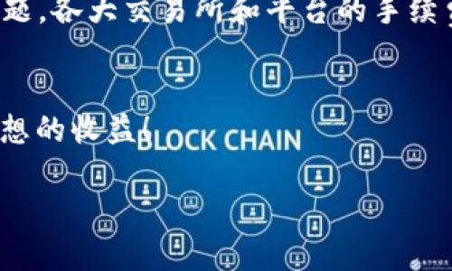 在Tokenim 2.0平台上卖出你的币可以通过以下几个步骤进行操作。尽管具体操作步骤可能因平台更新而有所不同，但总体流程一般相似。以下是一个普遍的指南，帮助你顺利完成交易：

步骤一：登录你的Tokenim账户
首先，你需要访问Tokenim的官方网站，输入你的账号信息并登录。确保你使用的设备和网络安全，以保护你的账户信息。

步骤二：查看你的资产
登录后，导航到你的资产页面，在这里你可以查看到你持有的所有币种及其当前市值。如果你想要出售某种特定的币，请找到该币种。

步骤三：选择“卖出”选项
找到想要出售的币种后，通常会有“买”和“卖”两个选项。你需要点击“卖出”选项。这将带你进入出售界面。

步骤四：确定出售数量和价格
在出售页面，你需要输入你想要出售的币的数量，或者选择“全部出售”。此外，根据市场行情，你可以选择当前的市场价出售，或者设置一个限价，指定你希望出售的价格。请记住，限价订单可能需要一些时间才能成交。

步骤五：确认交易细节
在确认出售之前，仔细检查交易的所有细节，包括币种、数量、价格和手续费。这些信息通常在页面的下方显示。

步骤六：执行交易
一切确认无误之后，点击提交或确认交易的按钮。此时系统可能会要求你进行二次验证，比如输入二次密码或其他验证方式，以确保交易的安全性。

步骤七：查看交易记录
交易成功后，你可以在账户的交易记录中查看到这笔出售交易的详细信息。确保所有的交易信息都如你所愿，并且金额正确。

步骤八：提取资金
如果你选择将出售的资金提取到你的银行账户或其他支付方式，需要在平台上找到提现选项，输入你希望提取的金额，确认你的银行信息并提交提款请求。注意，提款通常需要一定的处理时间。

注意事项
在进行币的买卖时，有几个注意事项值得关注：第一是市场波动性，币价可能会迅速改变，建议在了解行情的基础上做决定；第二是手续费问题，各大交易所和平台的手续费各不相同，提前了解可以避免不必要的损失；第三，确保你的账户安全，不要轻易透露账号和密码，也不要在不安全的网络环境下进行交易。

总结
出售Tokenim 2.0中的币相对简单，只需按照上述步骤进行操作即可。不过，务必保持警惕，确保每一步都安全可靠。希望你在交易中获得理想的收益！

如果你在操作过程中遇到任何问题，平台的客服团队通常能为你提供及时的帮助和支持。祝你交易顺利！