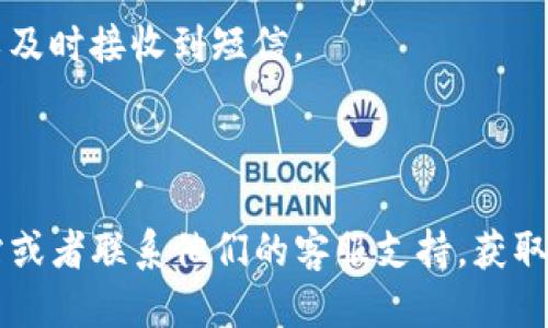 要绑定手机到 Tokenim，您可以按照以下步骤进行操作：

步骤一：下载并安装 Tokenim 应用
首先，确保您已经在您的手机上下载并安装了 Tokenim 应用。如果您还没有下载，可以从应用商店（如 Google Play Store 或 Apple App Store）直接搜索“Tokenim”，然后下载并安装。

步骤二：注册或登录您的账号
打开 Tokenim 应用后，您需要注册一个新账号或使用已有账号登录。如果您是新用户，按照应用中的指示进行注册，提供必要的个人信息和邮箱地址。

步骤三：进入安全设置
登录成功后，找到应用内的“设置”或“安全”选项。在这里，您会看到“绑定手机”或“手机验证”的选项。点击进入。

步骤四：输入手机号码
在弹出的输入框中，输入您想要绑定的手机号码。确保您输入的号码是正确的，这将是您进行信息验证和找回密码的重要途径。

步骤五：获取验证码
输入手机号码后，您会收到一个验证码，通常通过短信发送到您提供的手机号码。在此输入您收到的验证码以确认您的手机号码。

步骤六：完成绑定
验证码输入成功后，您的手机号码就将成功绑定到 Tokenim。您将收到绑定成功的提示消息，这时可以选择继续进行其他设置或使用应用的各项功能。

注意事项
1. 确保手机号码是您常用的，这样在需要找回密码或者接收重要信息时，可以及时接收到短信。
2. 有些地区的短信可能会有延迟，如果没有收到验证码，请稍等几分钟再试。
3. 如果您更换了手机号码，记得及时更新绑定号码，以免影响后续的使用。

如果您按照上述步骤操作后仍然遇到问题，建议您查看 Tokenim 的官方网站或者联系他们的客服支持，获取更进一步的帮助。这样可以确保您的账号安全和使用顺畅。