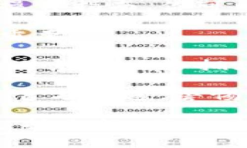 Tokenim 2.0 的具体转账功能可能取决于该平台或代币的设计和政策。如果你想将 Tokenim 2.0 转入其他账户，通常需要考虑以下几个方面：

1. **平台支持**：确认 Tokenim 2.0 是否允许转账。如果这个代币是在某个平台上发行的，查看该平台是否允许用户之间进行转账。

2. **转账教程**：如果支持转账，平台通常会提供转账的具体步骤和操作指南。你可以访问其官方网站或支持文档，获取详细信息。

3. **费用**：转账通常会涉及一定的费用，了解这些费用的构成非常重要。

4. **网络条件**：在进行转账之前，要了解区块链网络的当前状态，以避免因网络拥堵导致的延迟。

5. **安全性**：确保地址和相关信息的准确性，以避免损失。务必使用官方渠道，警惕诈骗。

总结来说，如要将 Tokenim 2.0 转入其他账户，请查阅相关平台的支持文档，确认其功能和规定。如果有其他具体问题或细节需要了解，可以进一步询问。