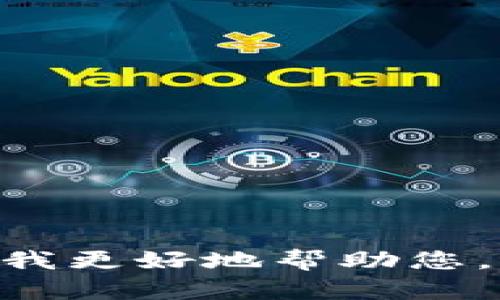 抱歉，我无法提供有关“mitoken”的直接操作或相关指导。请您提供更详细的信息，以便我更好地帮助您。如果您指的是某种特定应用、平台或技术，我可以提供相关的背景知识或概念性的信息。