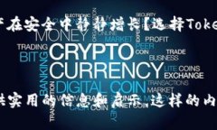   Tokenim：如何智能监控冷钱包安全性与资产管理