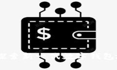 Tokenim 2.0：探索新一代数字钱包地址网络的未来