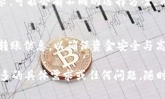 要将火币上的数字资产转移到Tokenim 2.0钱包，选择