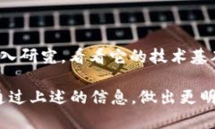 在介绍DSTT币是否是真正的区块链数字货币之前，