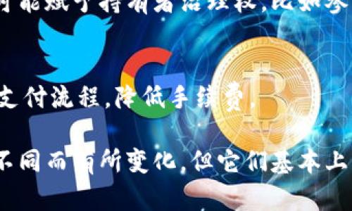 Tokenim是一种基于区块链的代币，主要用于各种去中心化应用和平台上。以下是一些Tokenim可能使用的地方：

1. **去中心化金融（DeFi）平台**：
   - 在DeFi平台上，Tokenim可以用作流动性挖矿、借贷、交易等功能的媒介。

2. **NFT市场**：
   - 在非同质化代币（NFT）市场，Tokenim可能被用于购买、交易或铸造NFT。

3. **游戏平台**：
   - 在某些基于区块链的游戏中，Tokenim可以用作游戏内货币，供玩家购买道具、角色或进行其它交易。

4. **社交媒体和内容创作平台**：
   - 一些使用区块链技术的社交媒体平台允许用户使用Tokenim奖励内容创作者或收到打赏。

5. **电商平台**：
   - 部分电商平台可能接受Tokenim作为支付方式，为用户提供更多支付选择。

6. **众筹和融资**：
   - Tokenim可能被用于区块链项目的众筹活动，作为投资者参与项目的一种方式。

7. **参与治理**：
   - 在某些去中心化组织（DAO）中，Tokenim可能赋予持有者治理权，比如参与项目决策等。

8. **跨境支付**：
   - Tokenim可以被用于跨境交易，帮助简化支付流程，降低手续费。

虽然Tokenim的具体应用场景可能会因项目的不同而有所变化，但它们基本上可以广泛应用于区块链生态系统中的各种场合。