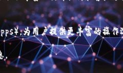 目前TokenIM 2.0的具体功能信息可能会有所更新或变