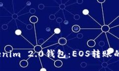 轻松掌握Tokenim 2.0钱包：EOS转账的6个必知技巧
