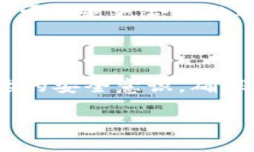 TokenIM 2.0 是一种数字资产钱包，具有多种功能，包括支持多种加密货币及其方便的用户界面。然而，要回答它是否属于冷钱包，我们需要先了解什么是冷钱包以及TokenIM的具体特性。

### 什么是冷钱包？

冷钱包（Cold Wallet）是指一种离线存储加密货币的方法，它没有连接到互联网，因此相对更安全。冷钱包的类型包括硬件钱包（如 Ledger 或 Trezor）、纸钱包或其他不直接上网的存储方式。冷钱包能够有效防止黑客攻击和恶意软件威胁，从而保障用户资产的安全。

### TokenIM 2.0的特点

TokenIM 2.0 是一款热钱包（Hot Wallet），这是因为它必须保持在线才能进行交易、接收和发送加密货币。热钱包虽然操作方便，但安全性相对较低，因为它们连接到互联网，容易受到网络攻击。TokenIM 提供了一些安全措施，比如多重签名、私钥加密等，以提高资金的安全性，但根本上它仍是一个热钱包。

### TokenIM 2.0钱包的安全性

虽然 TokenIM 2.0 是热钱包，但它在安全性方面也非常重视。通过以下一些特性，它努力去弥补热钱包的安全不足：

1. **多签名技术**：对交易进行多重签名，确保每笔交易都需要经过多个授权，这降低了人为错误或单点失败的风险。
   
2. **离线存储私钥**：某些敏感信息，比如私钥可能会被保存在本地的安全文件中，而非直接在线。

3. **用户验证**：设置二次身份验证（如短信或邮箱验证）来加强用户账户的安全性。

### 冷钱包和热钱包的选择，就看用户的需求

归根结底，选择冷钱包还是热钱包，主要取决于用户的需求。如果你频繁交易，可能会倾向于使用热钱包以便于操作；如果你是长期持有者，冷钱包可能是更合适的选择。

### 总结

TokenIM 2.0 并不属于冷钱包，它是一款热钱包，具有许多安全功能以减轻热钱包的风险。然而，用户在使用任何类型的钱包时，都应该具备必要的安全意识，确保自己的数字资产得到妥善保护。

希望这个介绍能够帮助你更好地理解 TokenIM 2.0 钱包的性质及其安全性！如果你还有其他问题，欢迎随时提问。