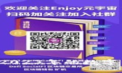 区块链在韩国：2023年的数字革命与未来展望