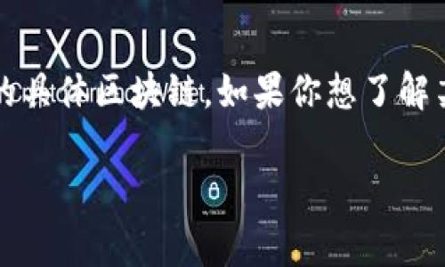 TokenIM 是一个去中心化的数字资产钱包，支持多种加密货币的管理和交易。每个 TokenIM 钱包都有一个独特的地址，而这些地址通常以特定的字符开头，这取决于所使用的区块链网络。

例如：

1. **比特币（BTC）**地址通常以字母“1”或“3”开头。
2. **以太坊（ETH）**地址通常以“0x”开头，后面接40个十六进制字符。
3. **莱特币（LTC）**地址通常以“L”或“M”开头。

TokenIM 允许用户在不同的区块链上进行交易，但特定地址的开头字符取决于所使用的具体区块链。如果你想了解某种特定加密货币在 TokenIM 中的地址格式，可以参考该货币的官方文档或社区资源。

如果你有具体的加密货币或者区块链的需求，请告诉我，我可以提供更详细的信息。