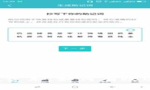 区块链币圈投资术：如何有效选择潜力币种？