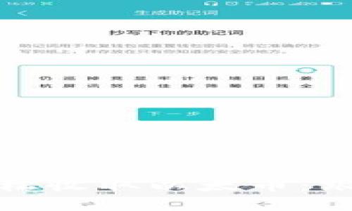 如何通过Tokenim 2.0 轻松收取以太币：跟随潮流的加密货币新玩法！