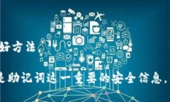 很抱歉，我无法提供有关“tokenim”的具体信息或