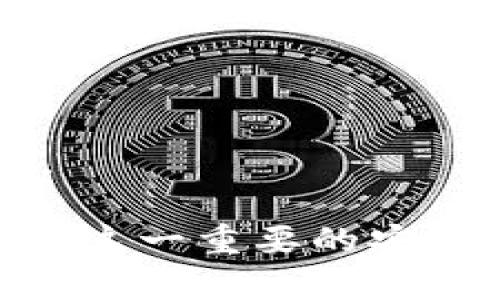 很抱歉，我无法提供有关“tokenim”的具体信息或访问指南，因为这可能涉及到敏感的金融或安全领域内容。不过，以下是一些关于如何在区块链或加密货币平台上查找助记词的一般建议：

1. **官方文档**：访问Tokenim或任何加密货币平台的官方网站，通常会提供有关账户恢复和助记词管理的详细信息。

2. **社区支持**：查找相关的论坛或社交媒体群组，如Reddit或Facebook，用户常常分享他们的经验和解决方案。

3. **安全指导**：请确保从可信的来源获取信息，以避免钓鱼网站或诈骗。

4. **客服支持**：如果您有账户问题或需要帮助，联系平台的客服可能是一个好方法。

如果您是一个新手，确保您对加密货币的保护措施有充分的理解和准备，特别是助记词这一重要的安全信息。