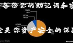 要使用助记词恢复 Tokenim 钱包，请按照以下步骤