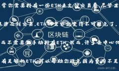 在使用Tokenim进行u进操作时，是否需要钱包中有以