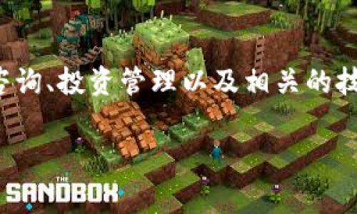 Tokenim是一家专注于区块链技术和数字资产的公司。它们提供各种服务，包括但不限于数字货币交易平台、区块链咨询、投资管理以及相关的技术解决方案。Tokenim致力于为客户提供安全、便捷的数字资产管理服务，并在区块链行业内建立自己的品牌和声誉。

如果您需要更具体的信息，比如公司的历史、业务范围或市场表现，请提供更多细节，我会尽力帮您找到相关信息。