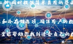 TokenIM 2.0 是一种在数字资产和区块链领域中应用