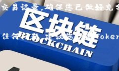 要删除Tokenim身份钱包，您可以按照以下步骤操作