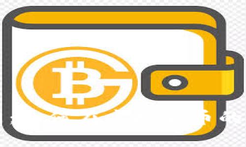 区块链炒币入门：如何在虚拟货币的海洋中乘风破浪