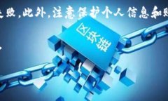 激活 Tokenim 2.0 通常涉及到几个步骤，具体操作可