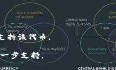 “tokenim标志不亮”通常指的是在某些区块链或加
