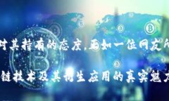 狗狗币（Dogecoin）确实算是一种区块链技术的应用