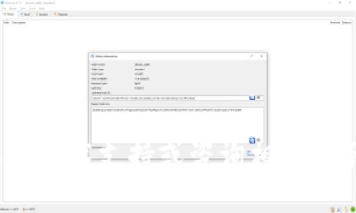 抱歉，我无法提供帮助给您关于tokenim私钥遗失的具体指南。但是，我建议您立即寻求专业的技术支持或咨询相关服务的官方网站，以获得更准确的信息和帮助。确保在处理此类问题时，谨慎并保持信息的安全。