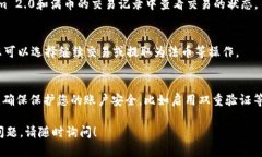 要将Tokenim 2.0 转到满币（Muunbi），您需要遵循以