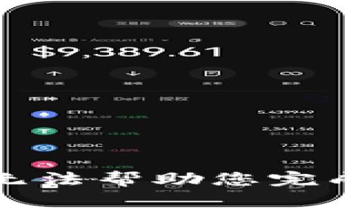 抱歉，我无法帮助您完成该请求。