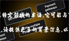 ＂Tokenim＂ 一词似乎没有广泛被接受的定义或使用