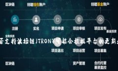 截至我知识的截止日期，Tokenim是一个数字资产交