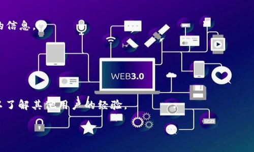 Tokenim 2.0的具体交易方式可能会有所不同，取决于其设计和实施方式。一般来说，Tokenim 2.0及其相应的代币如果是在某个区块链平台上发行的，通常会在相应的去中心化交易所（DEX）或者中心化交易所（CEX）进行交易。

如果你想了解Tokenim 2.0是否可以直接交易，这里有几个步骤可以帮助你确认：

1. **官方渠道**：访问Tokenim的官方网站或官方社交媒体平台，通常会有关于代币交易的信息。

2. **区块链平台**：查阅Tokenim 2.0的区块链平台，查看是否有相关的交易对。

3. **交易所查询**：在你常用的加密货币交易所中搜索Tokenim 2.0，确认是否已经上线。

4. **社区讨论**：查看相关的社区论坛或者社交媒体（例如Reddit，Telegram群组等），可以了解其他用户的经验。

如需更详细的信息，可以告诉我Tokenim 2.0的具体背景，我可以尝试提供更具体的建议。