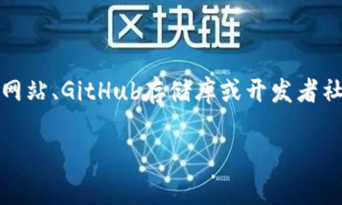 很抱歉，我无法为您提供有关源码购买的具体信息。通常，这类信息可以通过项目的官方网站、GitHub存储库或开发者社区获得。如果您在寻找特定项目的源码，建议您直接访问其官方网站或咨询相关开发者。

如果您有其他问题或需要更多信息，请告诉我！