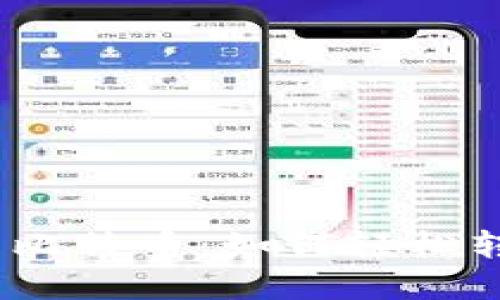 从Tokenim 2.0到比特币：如何轻松转移你的数字资产？