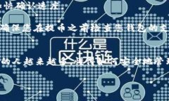 要将Tokenim身份钱包中的加密资产提取到其他钱包