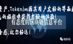 在这篇文章中，我们将详细讨论如何将以太坊导